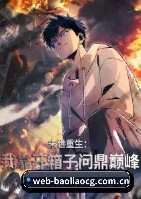 未来布局
